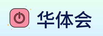 华体会 logo